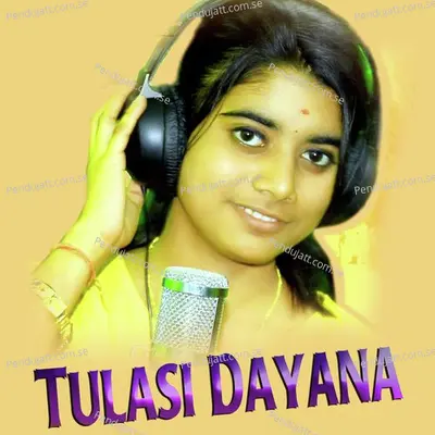 Tulasi Dayana - Tapaswini Dash album cover 