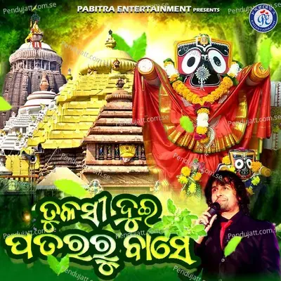 Tulasi Dui Patararu Base - Sonu Nigam album cover 