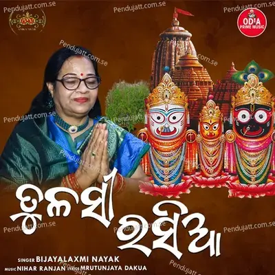 Tulasi Rasia - Bijayalxmi Nayak album cover 