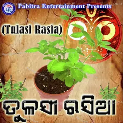 Tulasi Rasia - Bikash Shukla cover album