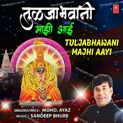 Tuljabhawani Majhi Aayi - Mohd. Ayaz album cover 