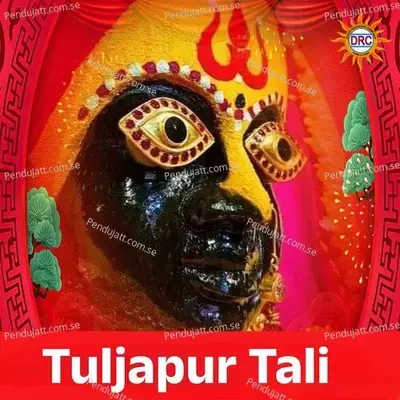 Tuljapur Tali - Anil album cover 