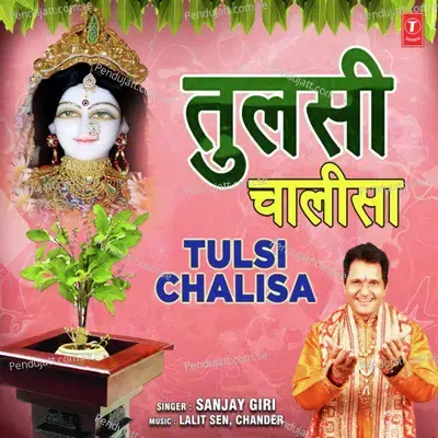 Tulsi Chalisa - Sanjay Giri album cover 