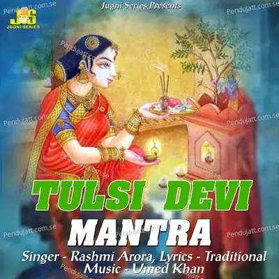 Tulsi Devi Mantra  Aarti  Amp  Mantr  - Rashmi Arora
