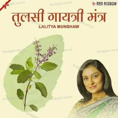 Tulsi Gayatri Mantra - Lalitya Munshaw