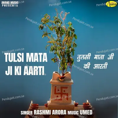 Tulsi Mata Ji Ki Aarti - Rashmi Arora album cover 
