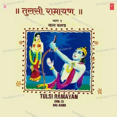 Tulsi Ramayan  Part-2 - Anuradha Paudwal album cover 