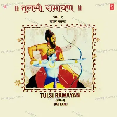 Tulsi Ramayan  Part-1 - Anuradha Paudwal album cover 