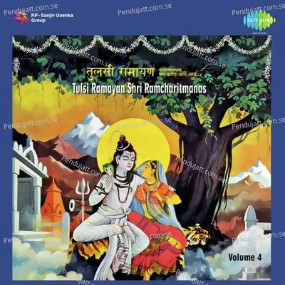 Ayodhya Kaand Ii Pt. 1 - Mukesh album cover 