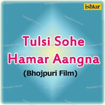 Tulsi Sohe Hamar Aangna - Chitragupta cover album