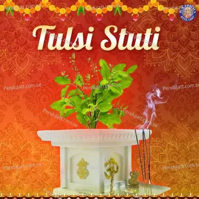 Tulsi Stuti - Susmirata Dawalkar
