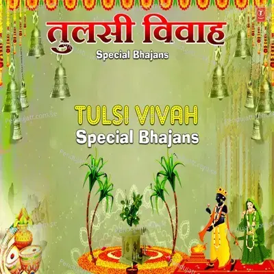 Tujhe Main Yaad Karun - Anjali Jain album cover 