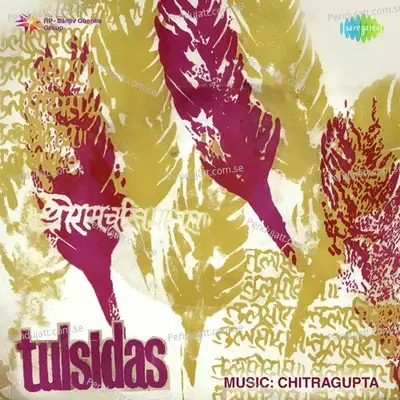 Bharat Ko Tulsidas - Mohammed Rafi album cover 