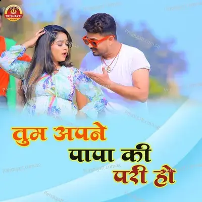 Tum Apne Papa Ki Pari Ho - Rishi Raj Bhojpuriya album cover 