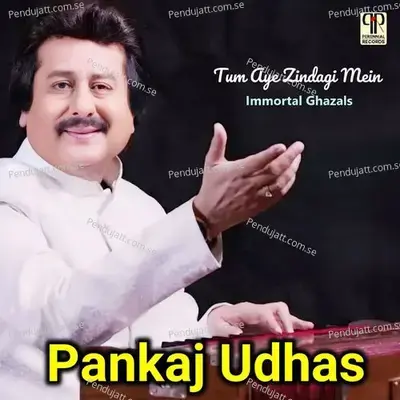 Koi Aahat Na Sada Hai Mujhmein - Pankaj Udhas album cover 