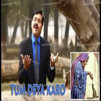 Tum Deya Karo - Pastor Shaukat Fazal album cover 