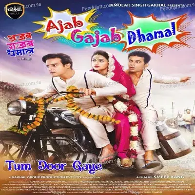 Tum Door Gaye - Parteek album cover 