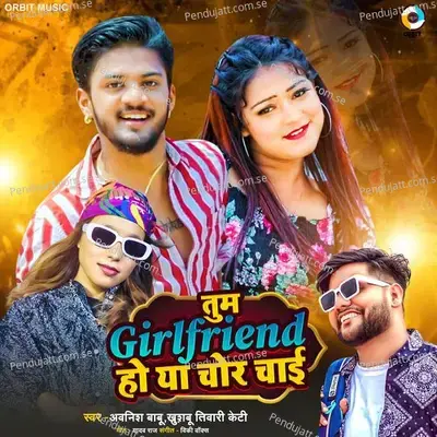 Tum Girlfriend Ho Ya Chor Chayi - Awnish Babu album cover 