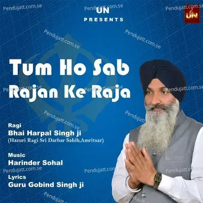 Tum Ho Sab Rajan Ke Raja - Bhai Harpal Singh Ji album cover 