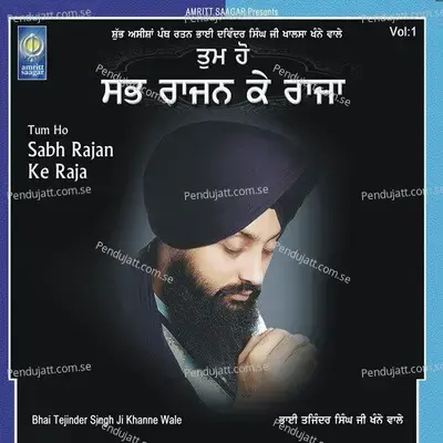 Shahe Shehanshah Guru Gobind Singh - Bhai Tejinder Singh Ji Khanne Wale album cover 