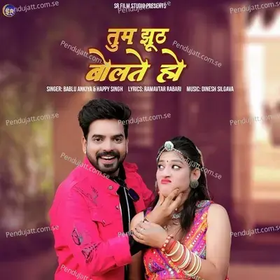 Tum Jhuth Bolte Ho - Bablu Ankiya album cover 