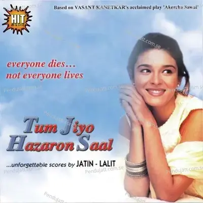 Mera Ik Sapna Tha - Jatin-Lalit album cover 