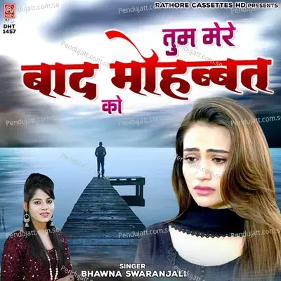 Tum Mere Baad Mohabbat Ko - Bhawna Swaranjali album cover 