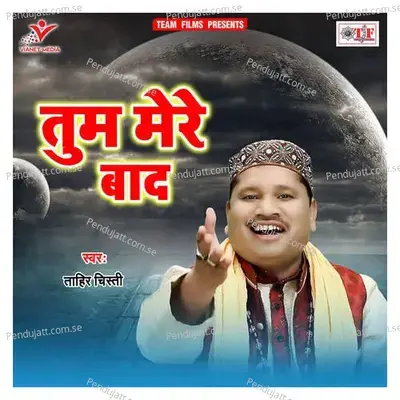 Tum Mere Baad - Tahir Chisti album cover 