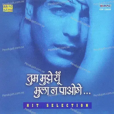 Yaad Men Teri Jaag Jaag Ke Hum - Lata Mangeshkar album cover 