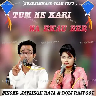 Tum Ne Kari Na Ekau Ber - Jaysingh Raja album cover 