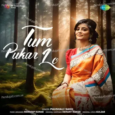 Tum Pukar Lo - Paushali Sahu album cover 