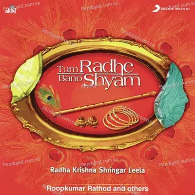 Tum Radhe Bano Shyam - Roopkumar Rathod cover album