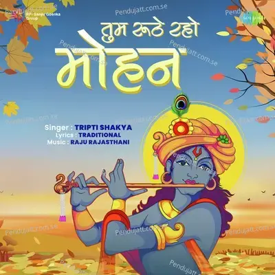 Tum Roothe Raho Mohan - Tripti Shakya album cover 