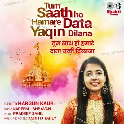 Tum Saath Ho Hamare Data Yaqin Dilana - Hargun Kaur album cover 