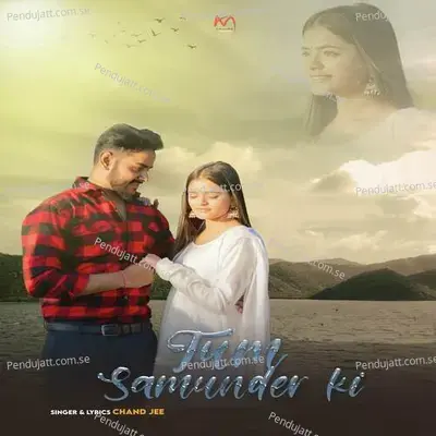 Tum Samunder Ki - chand jee album cover 