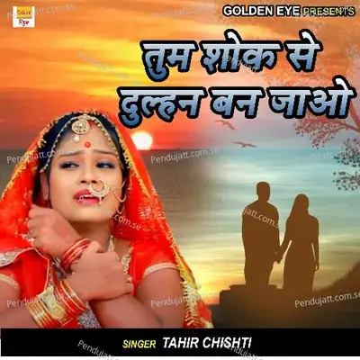 Tum Shok Se Dulhan Ban Jao - Tahir Chishti