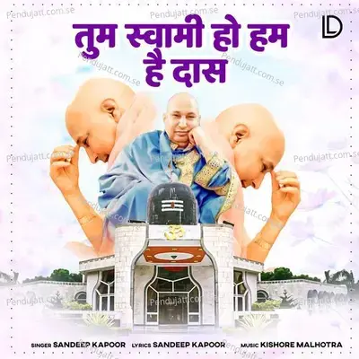 Tum Swami Ho Hum Hai Dass - Sandeep Kapoor album cover 