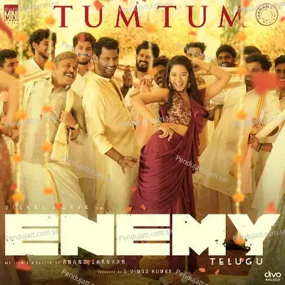 Tum Tum - Thaman S album cover 