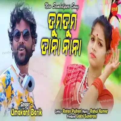 Tum Tum Tana Nana - Umakant Barik album cover 