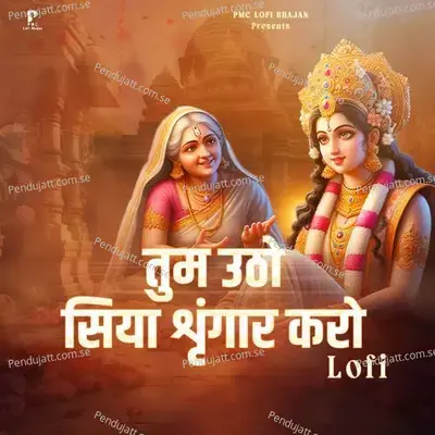 Tum Utho Siya Singar Karo-Lofi - Prakash Gandhi album cover 
