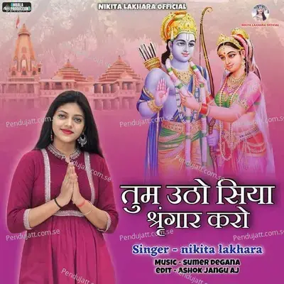 Tum Utho Siya Singar Karo - Nikita Lakhara album cover 