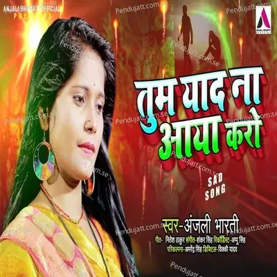 Tum Yaad Na Aaya Karo - Anjali Bharti album cover 