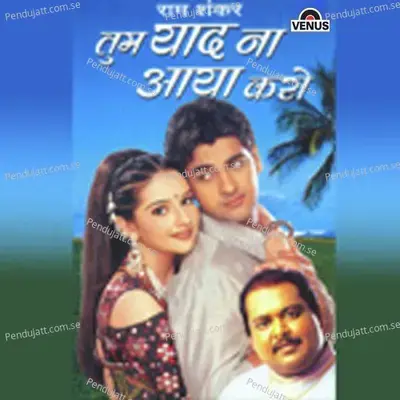 Kya Khata Thi Kyon - Ram Shankar album cover 