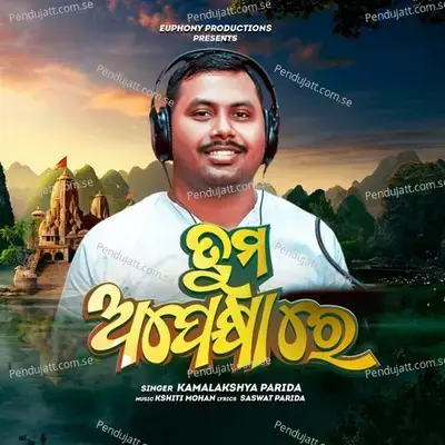 Tuma Apekhyare - Kamalakshya Parida album cover 