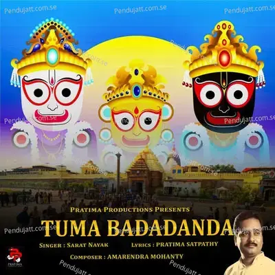 Tuma Badadanda - Sarat Nayak album cover 