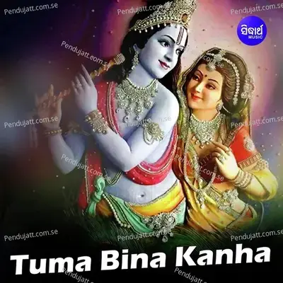 Tuma Bina Kanha - Namita Agrawal