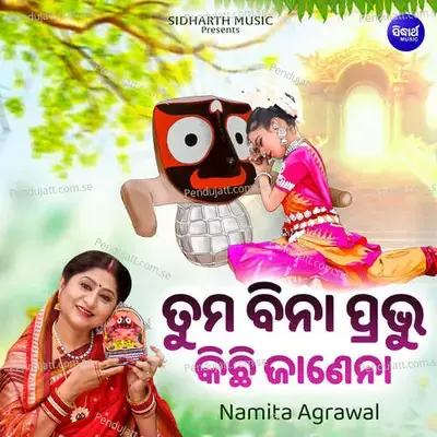 Tuma Bina Prabhu Kichhi Janena - Namita Agrawal album cover 