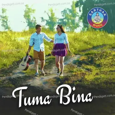 Barasa Re Bhijibaku Bhala Lagena - Satyajeet Pradhan album cover 
