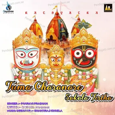 Tuma Charanare Sakala Tirtha - Pooravi Pradhan album cover 