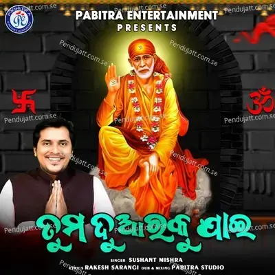 Tuma Duaraku Jai - Sushant Mishra album cover 